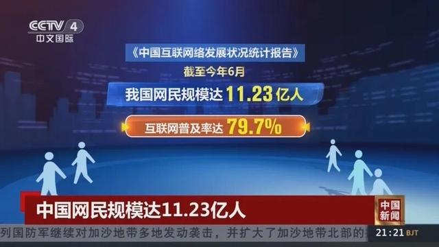 中国网络30年巨变：从64K到11亿网民，还记得拨“猫”的日子吗