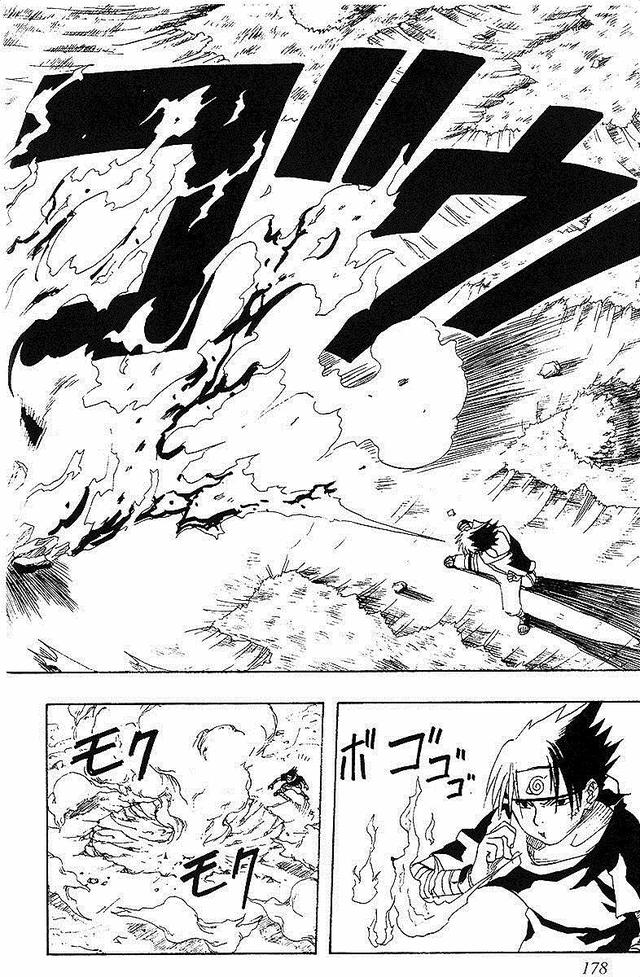 漫画 欣赏 - 火影忍者 01