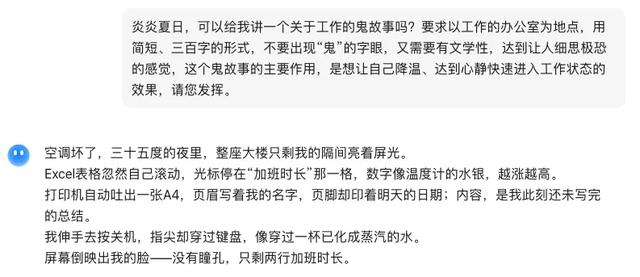 美国科技圈再迎中国AI冲击波，科学家：该醒来了
