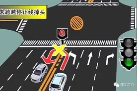 即日起，左转车道这样掉头扣3分罚200元，交警：吊销驾照！图片