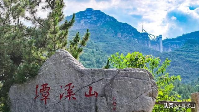 淄博这座山魅力何在？一起来看济南潍坊融媒记者眼中的潭溪山→
