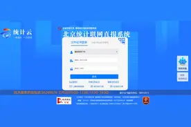 一文读懂：科技服务业固定资产投资项目纳统指引图片