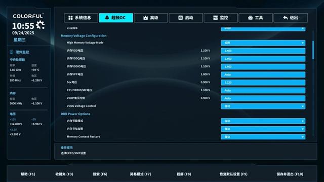 七彩虹战斧B850M超级黑刃主板评测：供电散热配置豪华 性价比极佳