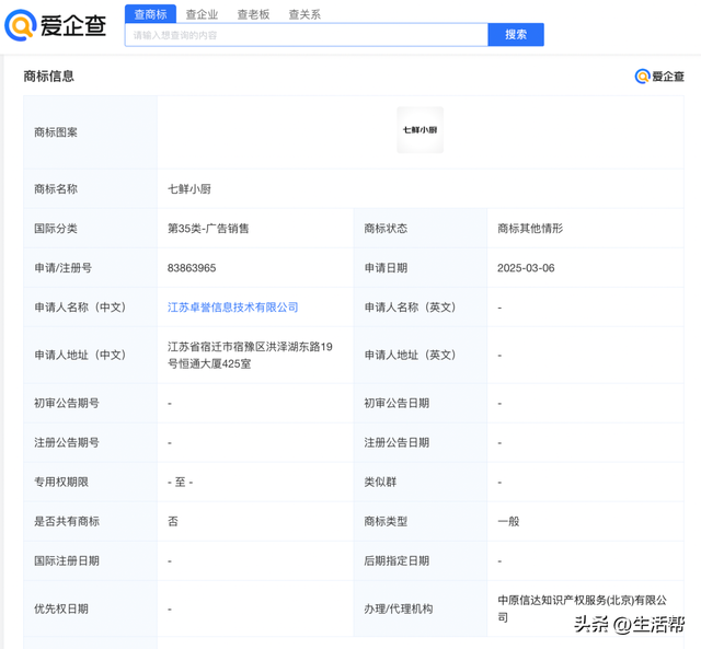 京东外卖新模式上线：首家自营外卖门店开业