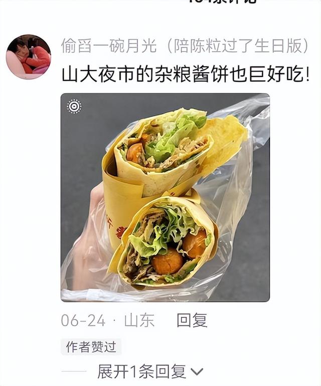 夜威海·味觉醒！跟着「图游威海」，做夜市最会吃的仔！