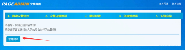 如何创建一个软件开发网站？