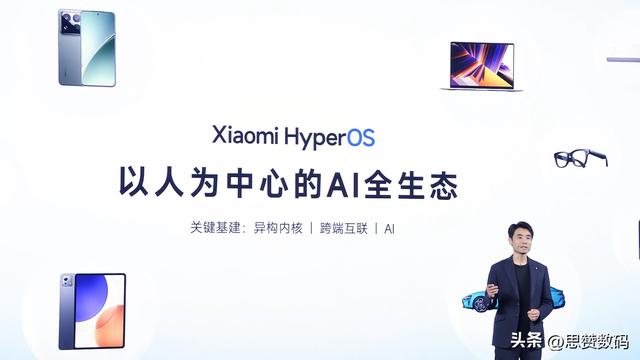 澎湃OS3 小米“示爱”苹果最露骨的一次