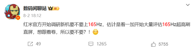 新机盘点：2亿主摄中端拍照手机；165Hz高刷中端性能手机