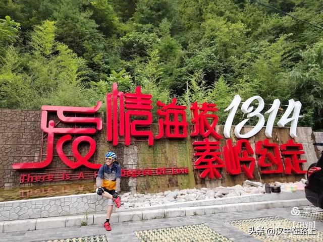 秦岭深处好风光——汉中三日骑游环线寻凉记！