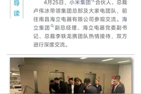 雷军开始掌握核心科技，小米格力必有一战图片