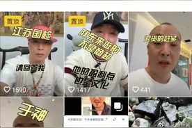 抖音出手了！下架、禁止发布！图片