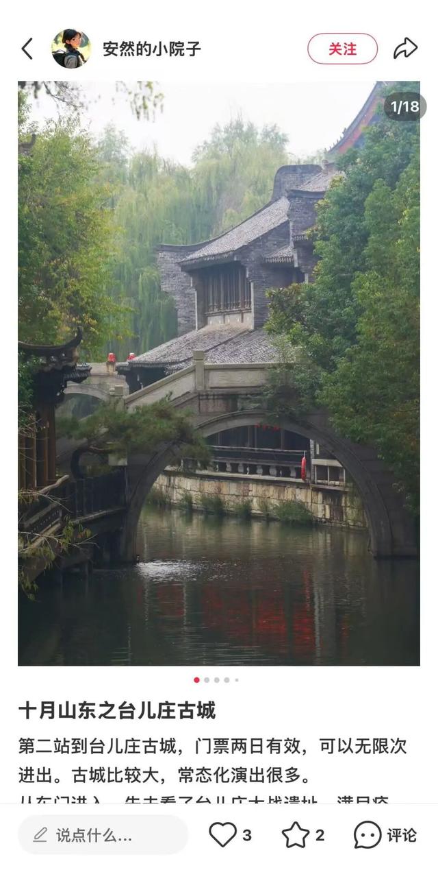 双节美景刷屏，荣誉属于每一位坚守的文旅人！