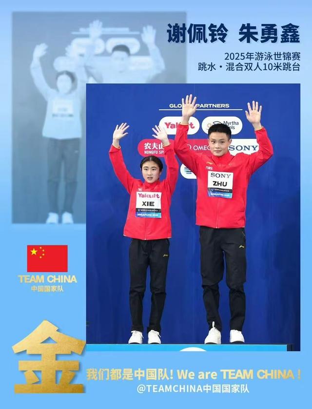 全红婵胖了0.06分，谢佩玲赢了0.06分！中国跳水少女的残酷青春！