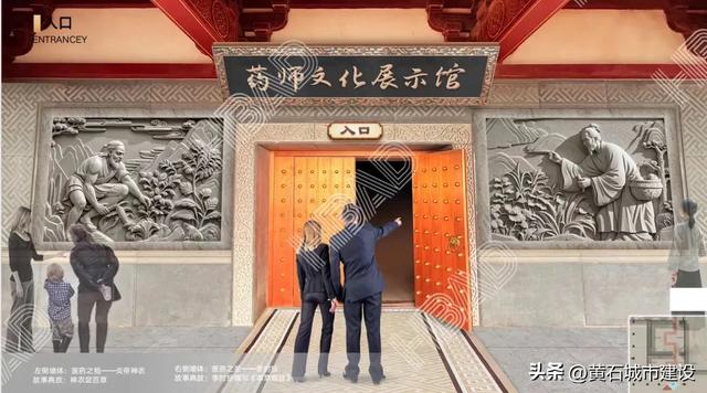 开工啦！瞄准国家5A级 黄石一景区将成为中医康养文化新地标