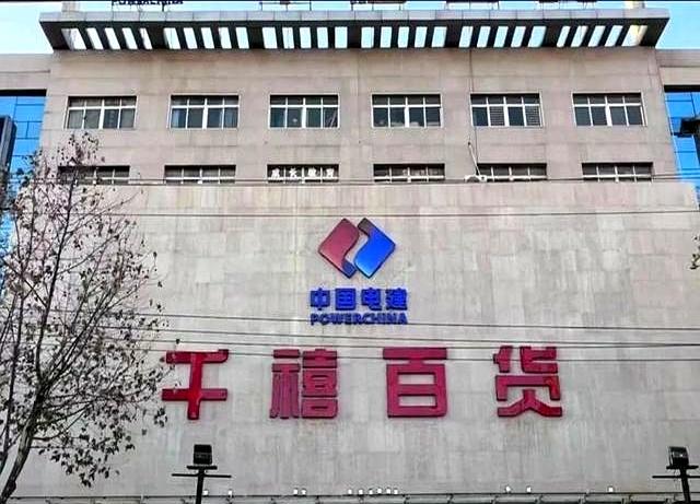 义马千禧百货要关门！16年热闹地儿，说没就没了