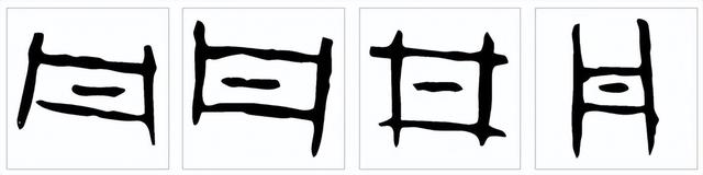 “背井离乡”的井是什么意思？