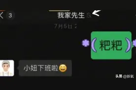 盘完朱丹周一围的糖，原来全网都被女方的嘴骗了图片