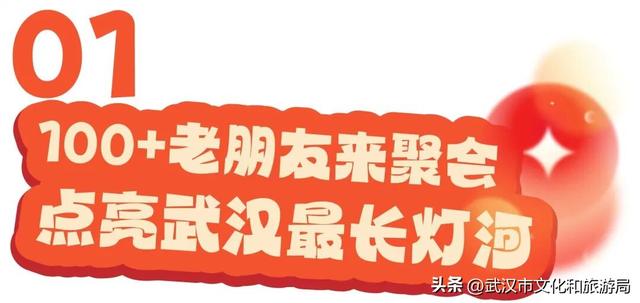 武汉最大发财树，三层楼高，明天亮！