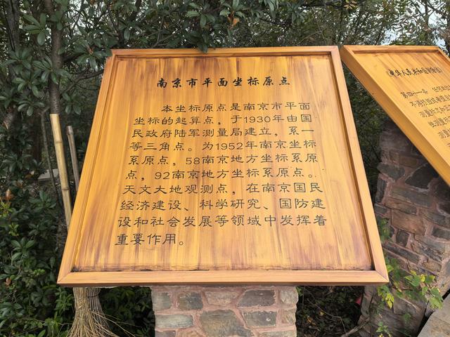 南京幕府山郊野徒步