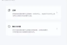 “清除缓存”不小心删除微信数据怎么恢复？3种方法教你快速找回图片