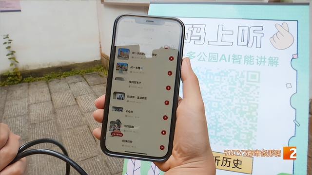 扫码听故事 龙泉古镇博物馆群落有新玩法