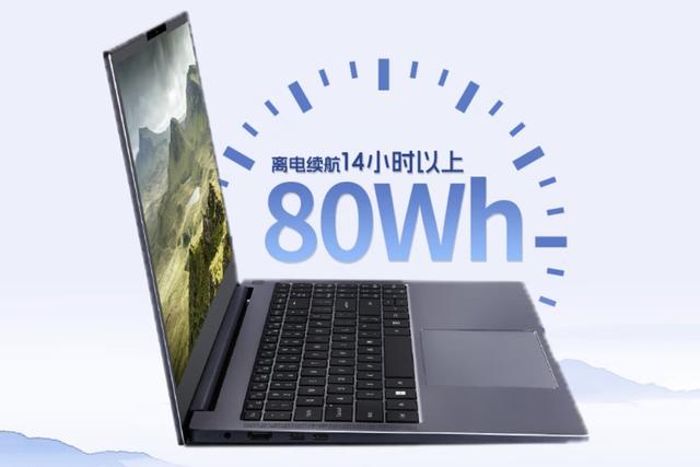 锐龙7-8845HS不值钱了？玄派16英寸大屏本国补后2793元起