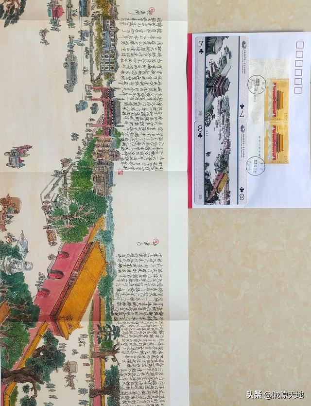 图说老北京—中轴龙脉图卷集藏品欣赏