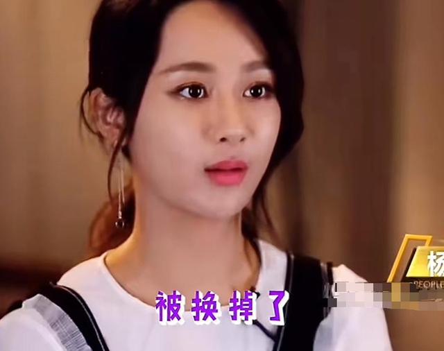 陪玩陪睡只是冰山一角？继向太后，周杰再曝潜规则，连杨紫也遭殃