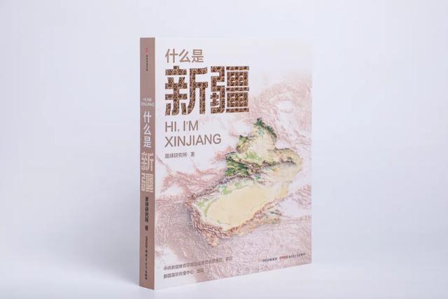 我们新疆好地方！