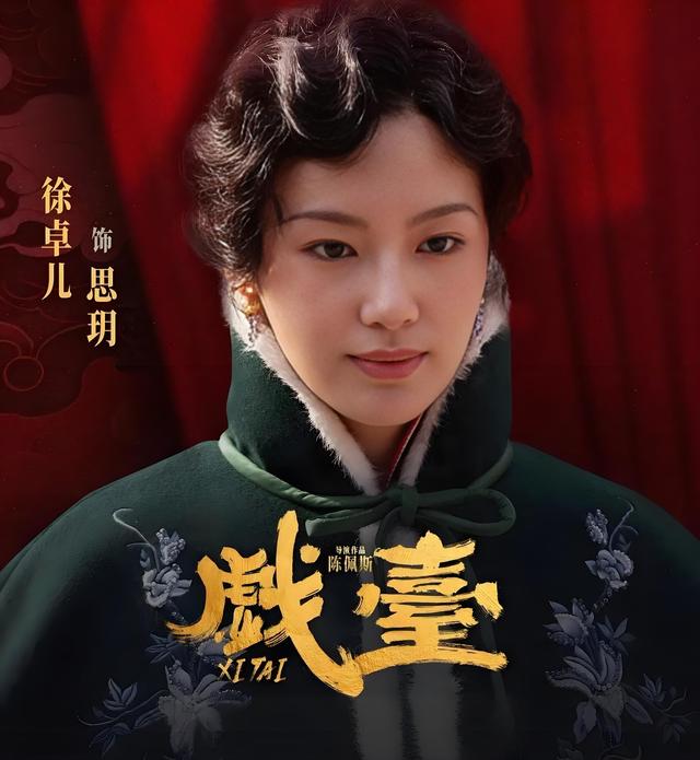 陈佩斯一纸诉状消失32年，携《戏台》归来，他到底在打谁的脸？