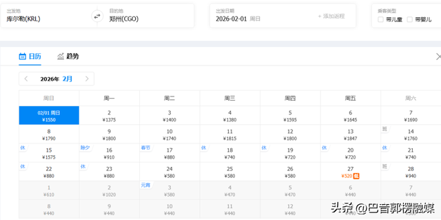 2月特价机票来了！从库尔勒出发低至210元！看看有你想去的吗?