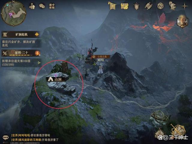 龙息神寂鹿之国度任务通关攻略，全部做完奖励大师技能卷轴