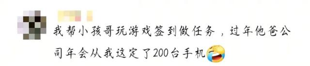 “手机网吧”要没了？！小孩哥没地儿玩游戏……