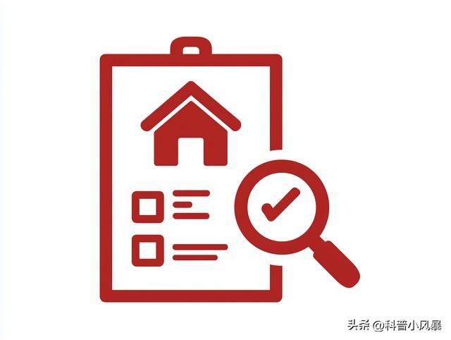 住宅专项维修资金，什么时候能用？怎么申请？（以河北省为例）