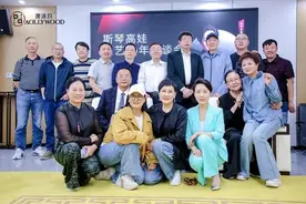 斯琴高娃、张凯丽……来长治了图片