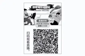 山西晚报今日直播揭秘：针灸埋线减肥靠谱吗？特殊人群怎样运动？图片