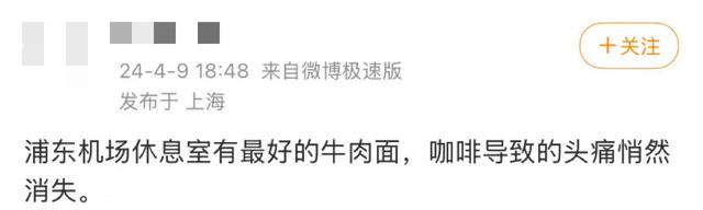 中国•老北京•大兴机场的活人感到底有多强？