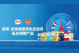 专注中老年健康:父亲节就送伊利欣活 主心骨护疼爱的他图片