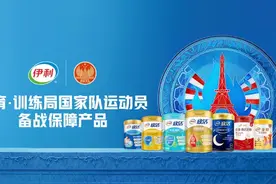 专注中老年健康:父亲节就送伊利欣活 主心骨护疼爱的他图片