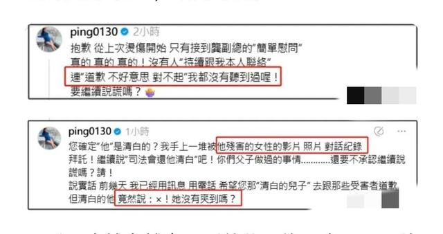 越闹越大！江祖平自曝被性侵细节，遭迷奸并偷拍，愿用生命挣清白