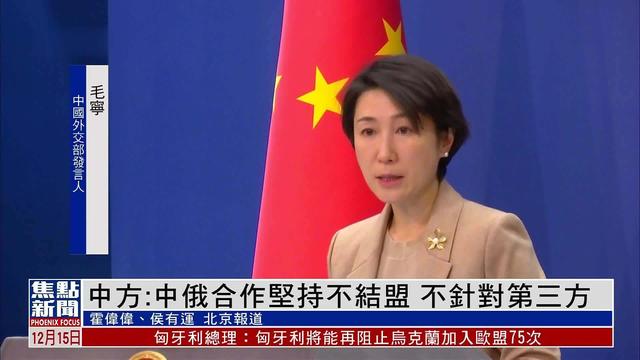 普京最高规格访华！就在专机抵达北京前，克宫用了史无前例的字眼