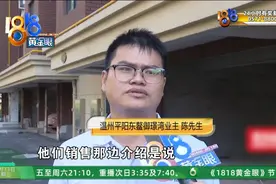 商品房变安置房？遇到“平阳最特殊”？图片