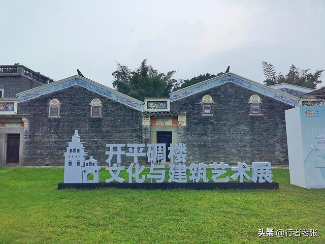 广东首个世界文化遗产，被誉为“世界最美村落”，全国独一无二