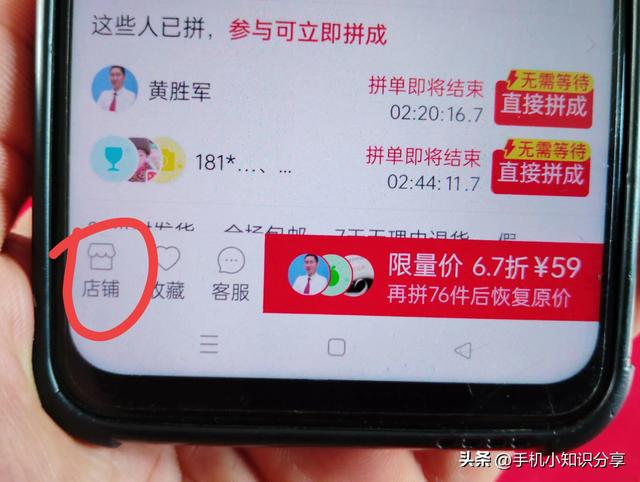 拼多多假货多，如何买到正品？教你最详细的方法，老年人也能学会