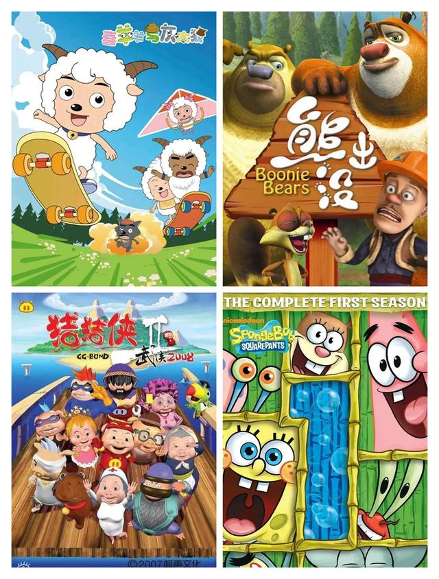 盘点那些年我们看过的动画