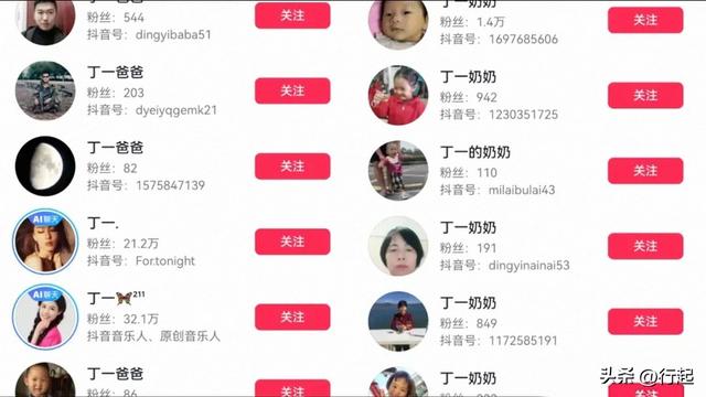 辽宁4岁女童找回不到24小时，恶心一幕发生了，爸爸亲自出来解释