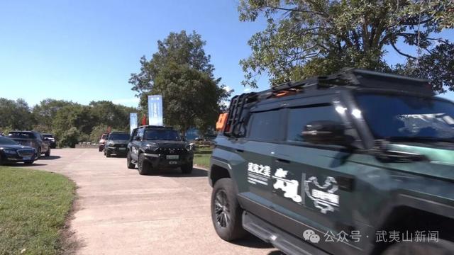“自驾中国·发现武夷之美”2025武夷山国家公园秘境穿越之旅启动