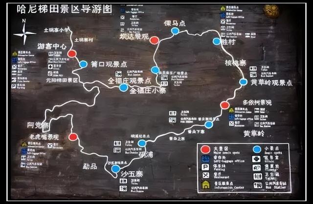 这个元旦，来元阳观赏梯田光影，参加百米长街宴吧