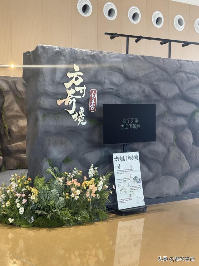 文旅+科技：“方寸奇境·南五台”开启沉浸式实景XR云游新体验