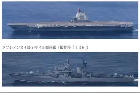 这是新时代的开始！超级航母18年来首次通过台湾海峡！图片